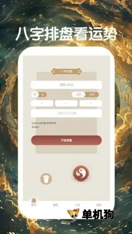 ��ѧ����(�����Ļ�����)v3.0.4.304 ��Ѱ��ͼ4