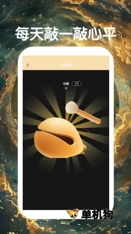 ��ѧ����(�����Ļ�����)v3.0.4.304 ��Ѱ��ͼ1