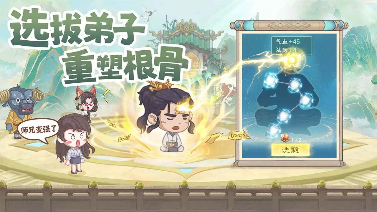 ���������������ֻ���v1.0.5 �ֻ����ͼ1