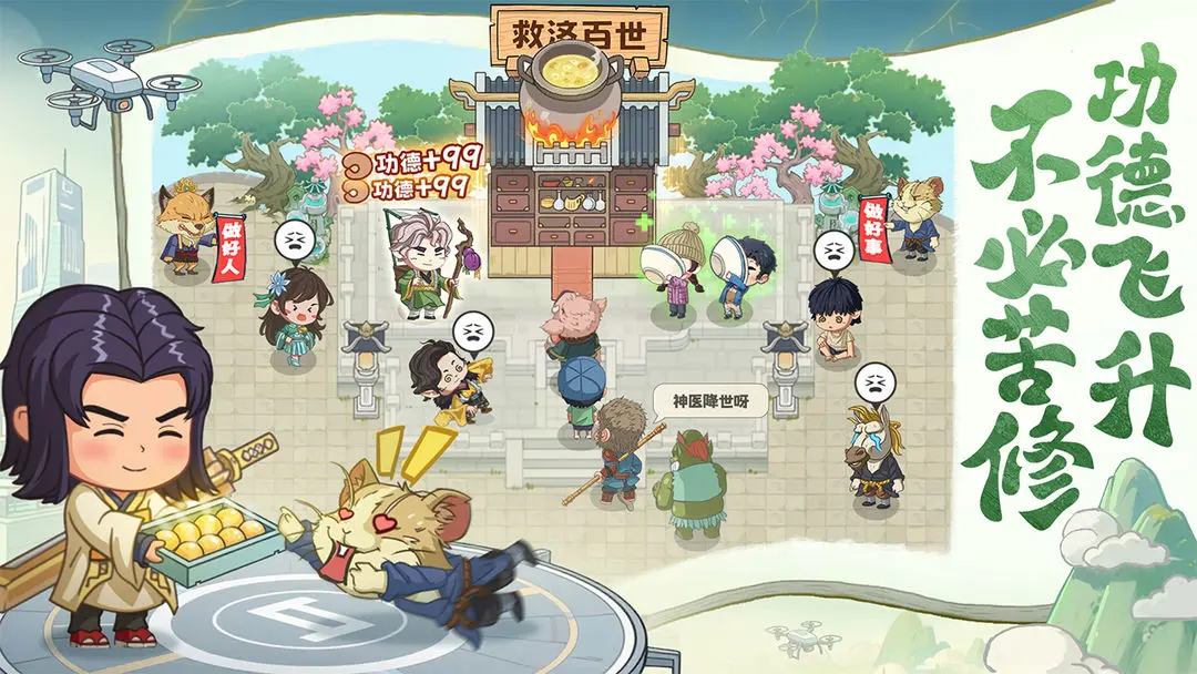 ���������������ֻ���v1.0.5 �ֻ����ͼ4