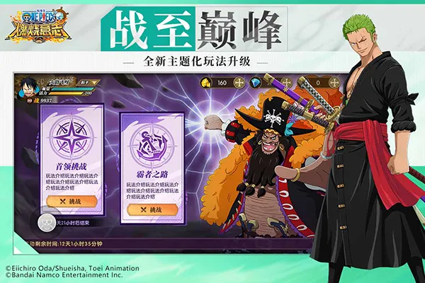 ������ȼ����־�ȷ��(������3D����)v4.0.0.497491 ��Ѱ��ͼ2