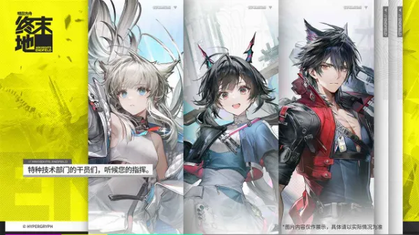 ���շ�����ĩ��(���շ���������Ϸ)vv2.6.91 ��Ѱ� �ֻ����ͼ1