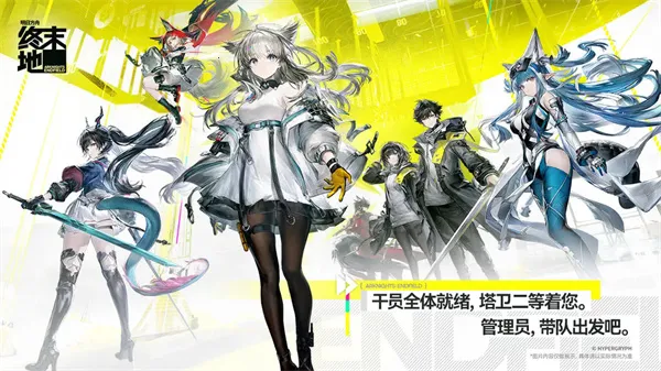 ���շ�����ĩ��(���շ���������Ϸ)vv2.6.91 ��Ѱ� �ֻ����ͼ3