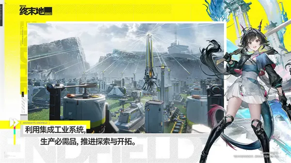 ���շ�����ĩ��(���շ���������Ϸ)vv2.6.91 ��Ѱ� �ֻ����ͼ4