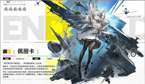 ���շ�����ĩ��(���շ���������Ϸ)