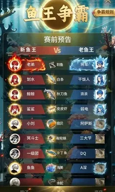 ����AI���˵�����(������Ϸ�淨��)v2.8.2 ��׿���ͼ2