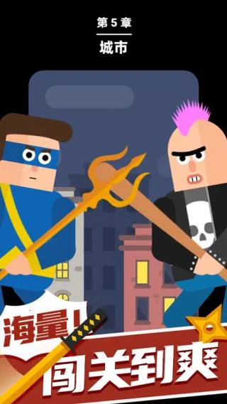 ���ߴ�ʦ(���߶���������Ϸ)v1.1.0 ��׿���ͼ3