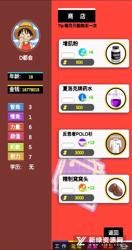 ģ���ҵ�ְҵ����(ְ������ð����Ϸ)