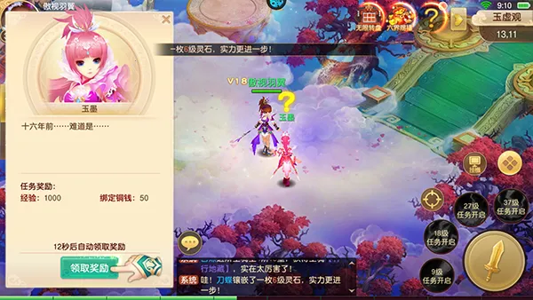 ������������ֻ���