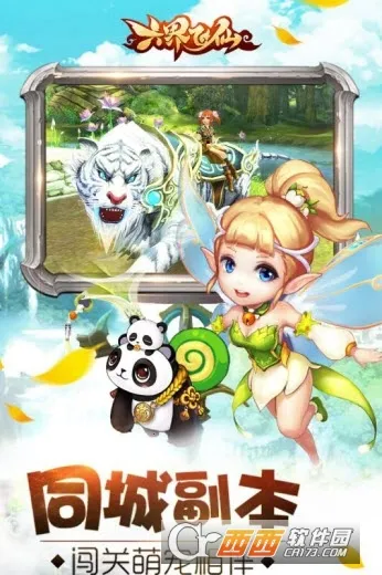 ������������ֻ���v0.3.5.0.120 ��Ѱ��ͼ2