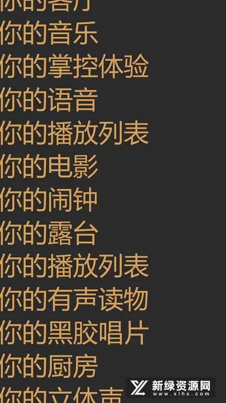 Sonos�����ֻ���