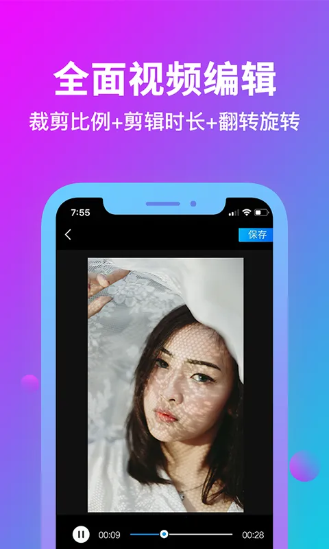 ����ˮӡ(��Ƶȥˮӡ����)v1.3.1 ��׿���ͼ1