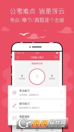 ����Ա���Զ����2026�ٷ�����v3.2.3 ��Ѱ��ͼ0