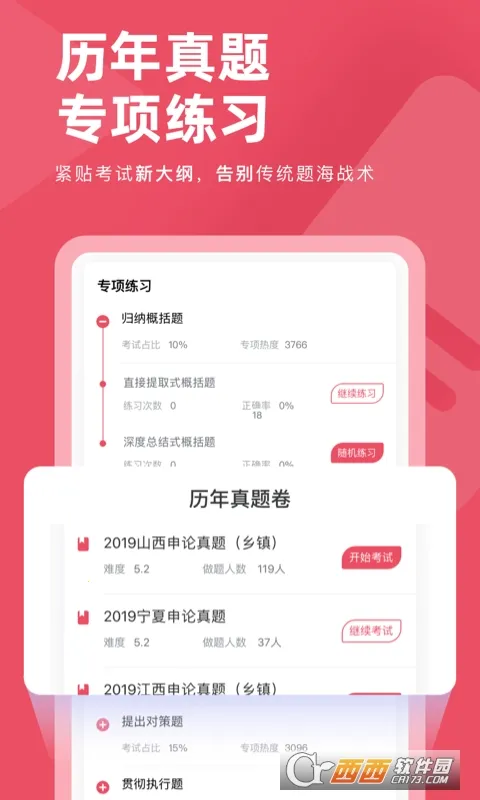 ����Ա���Զ����2026�ٷ�����v3.2.3 ��Ѱ��ͼ4