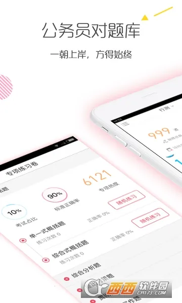 ����Ա���Զ����2026�ٷ�����