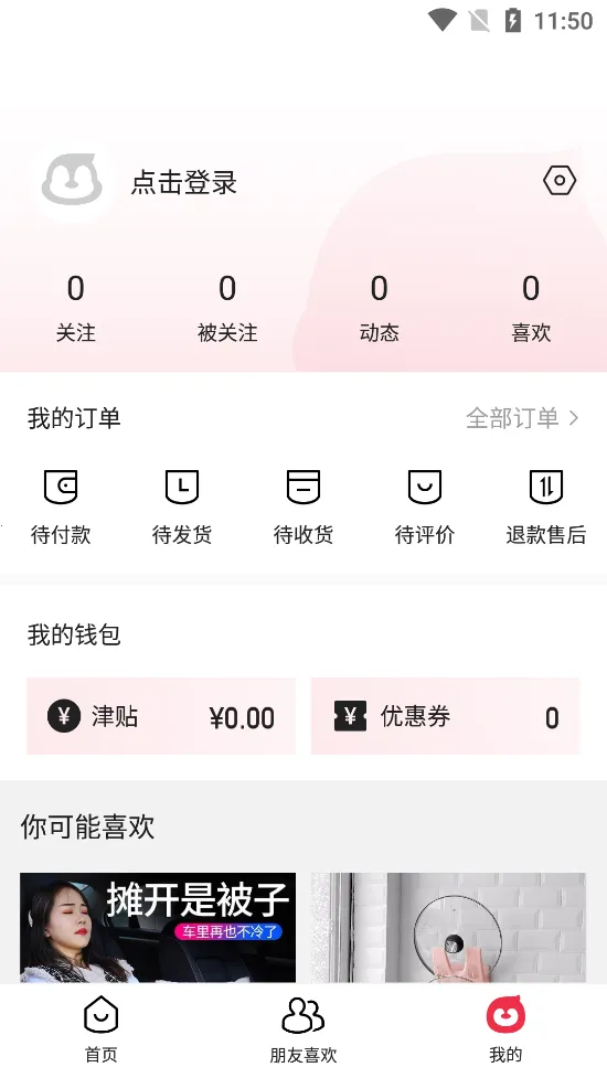 ��ѶС��ƴƴ(ƴ������ƽ̨)v1.2.9.1166 ��׿���ͼ1