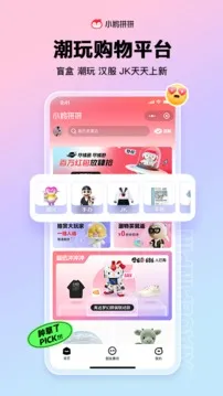 ��ѶС��ƴƴ(ƴ������ƽ̨)v1.2.9.1166 ��׿���ͼ4