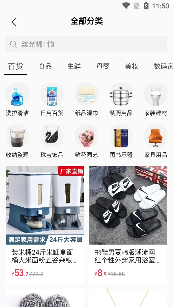 ��ѶС��ƴƴ(ƴ������ƽ̨)v1.2.9.1166 ��׿���ͼ2