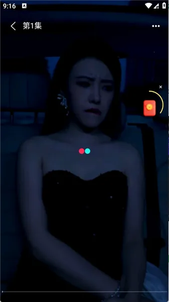 ǭ�׶�̾�2026���°汾v1.0.0 ��׿���ͼ1