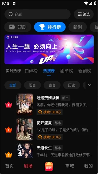 ǭ�׶�̾�2026���°汾v1.0.0 ��׿���ͼ3