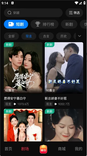 ǭ�׶�̾�2026���°汾v1.0.0 ��׿���ͼ0