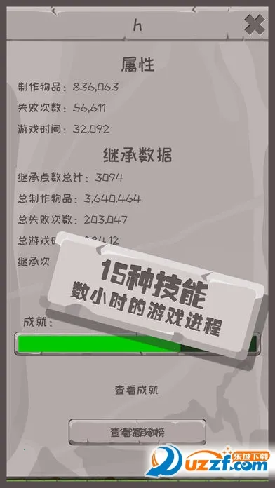 �����ʦ2026���°汾v1.2.0.31 �ٷ������ͼ2