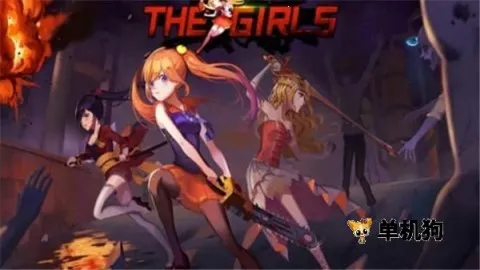 Ů����ʬɱ��(��ʬ�����Ϸ)v6.0.07 �ֻ����ͼ0