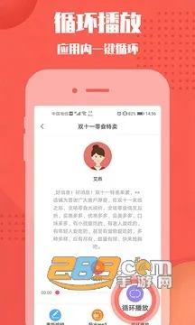 ��������(����ת��������)v2.2.27 ��Ѱ��ͼ1