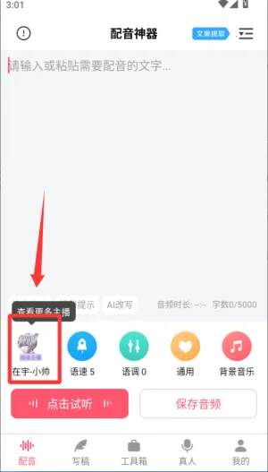 ��������(����ת��������)