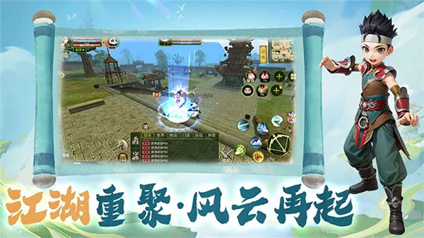 �Ƚ�����2026�ٷ����°汾v1.0.0 �ٷ������ͼ4