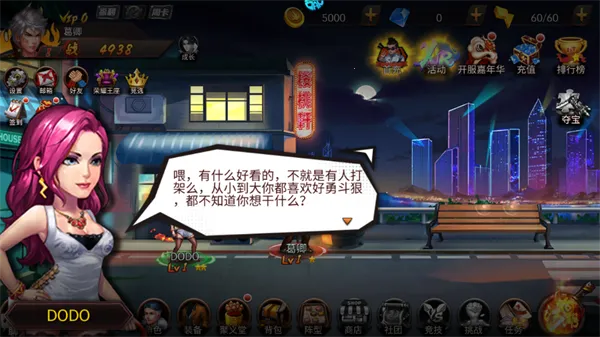 ��Ѫ��(�񶷶�ս��Ϸ)