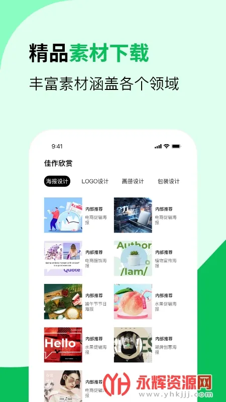 CDR��ͼ(��ƹ���)v1.7.3 ��׿���ͼ2