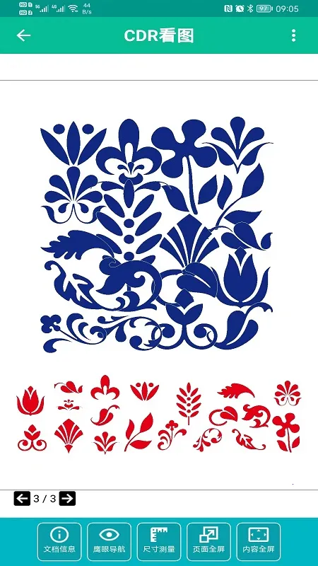 CDR��ͼ(��ƹ���)v1.7.3 ��׿���ͼ0