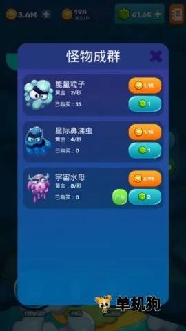 �������2026���°汾v1.8.8 �ٷ������ͼ4