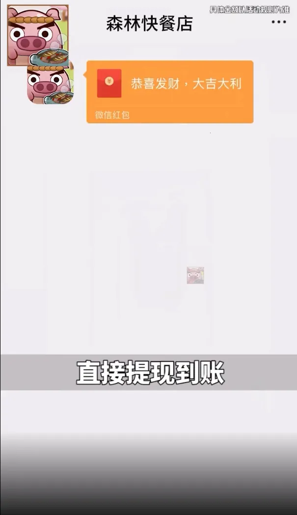 ɭ�ֿ�͵�(��Ӫ��Ϸ)v1.0.0 ��׿���ͼ3