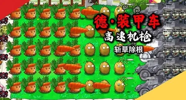 ֲ���ս��ʬ��ս�氲׿���ֻ���v601 �ٷ������ͼ4