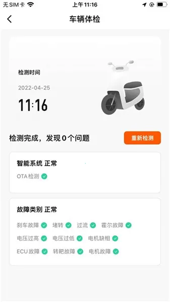 motor(������������)