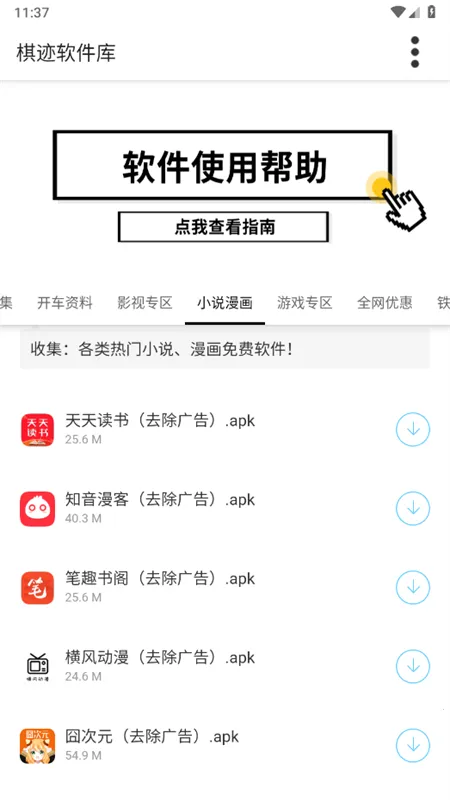 �弣������2026�ٷ����°汾