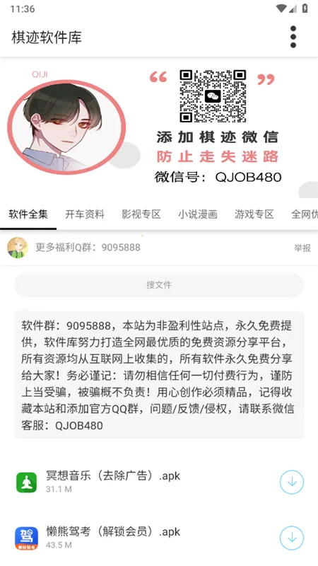 �弣������2026�ٷ����°汾