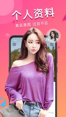 ̽��Լ��(������������)v6.3.0 ��׿���ͼ0