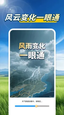 ����Ԥ�����۰�׿���ֻ���v1.0.00.00 ��Ѱ��ͼ2