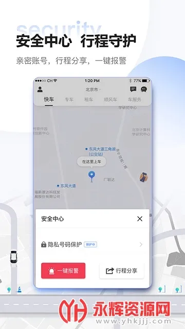 ����e��2026���ذ�װv2.1.1 �ֻ����ͼ2