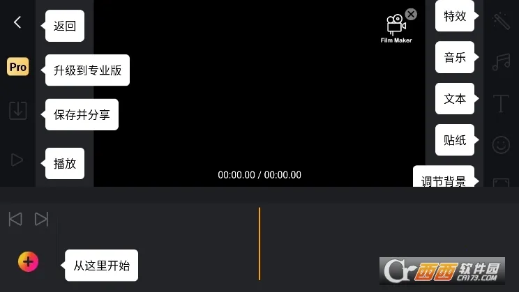 ����������׿���ֻ���v1.7.2 �ֻ����ͼ1