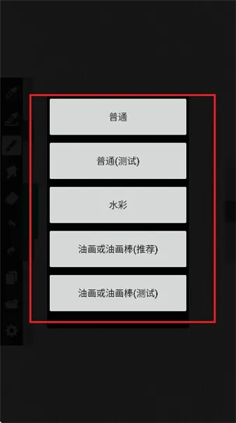 ArtBrushes(���ֻ滭����)