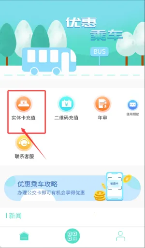 �����㵤һ��ͨ�����ֻ���