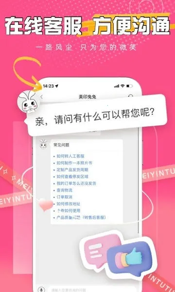 ��ӡ����(��Ƭ��ӡƽ̨)