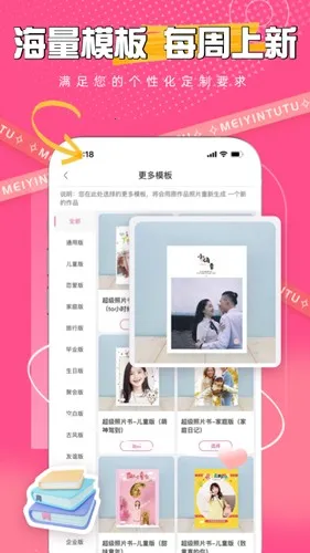 ��ӡ����(��Ƭ��ӡƽ̨)v2.5.90 ��Ѱ��ͼ4