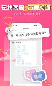 ��ӡ����(��Ƭ��ӡƽ̨)v2.5.90 ��Ѱ��ͼ2