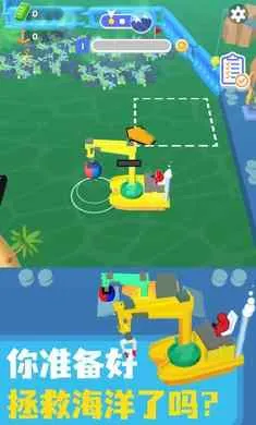 ������๤(���������Ϸ)v1.0.10 ��׿���ͼ3