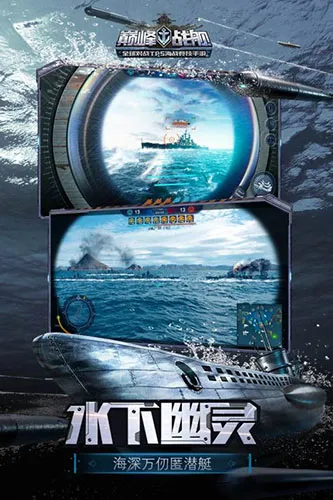 �۷�ս��(��ս��������)v1200010.2.1 �ٷ������ͼ3